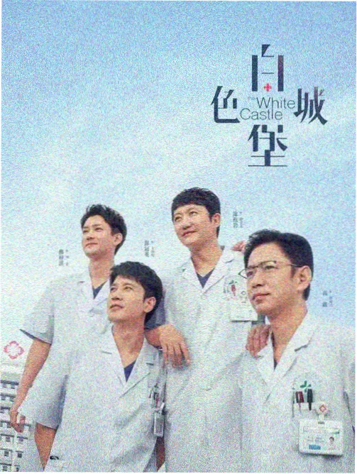旧巷炊烟剧集详情图